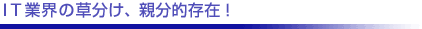 �h�s�ƊE�̑������A�e���I���݁I