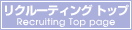 ���N���[�e�B���O �g�b�v