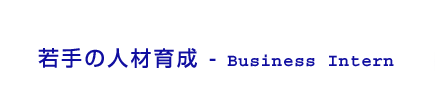 ���̐l�ވ琬