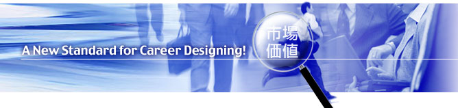 A New Standerd for Career Designing!