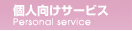 �Ŀ͸��������ӥ�