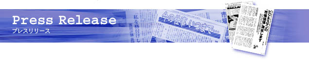 vX[XEsꉿl茤グꂽGEVL̂ЉłB